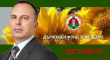 Порожанов подава оставка!