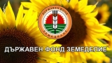 ДФЗ пусна Заповед за прием на заявления по мярка 7.6 „Проучвания и инвестиции, свързани с поддържане, възстановяване и подобряване на културното и природно наследство на селата“