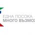 Форум „Българският износ – тенденции и перспективи“