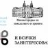 Програмен период 2014 – 2020! Какво се очаква по ПРСР!
