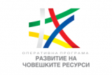Процедура „Обучения за заети лица“ е спряна за кандидатстване
